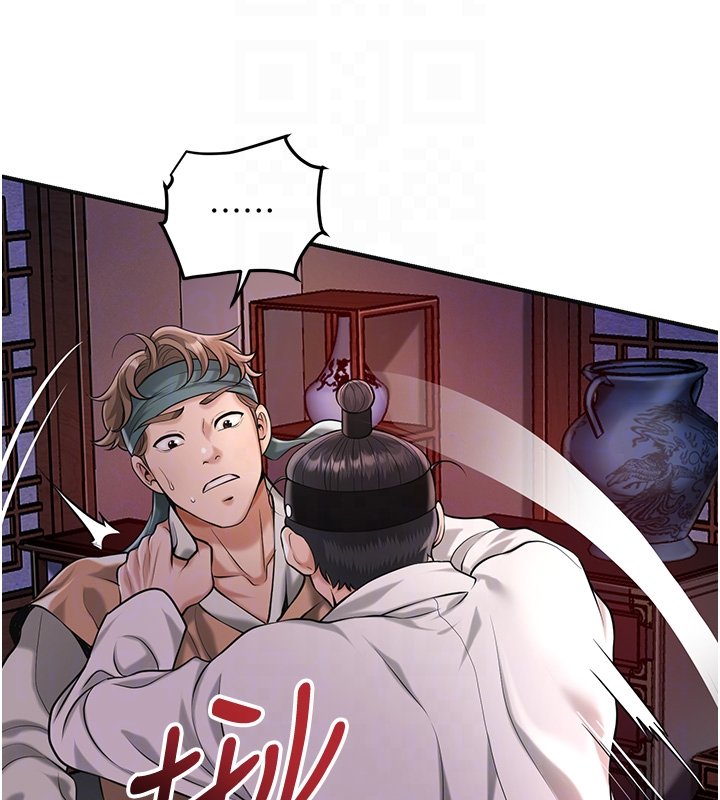 花容湿色:取花点第97話-終於嘗到秋香蜜穴