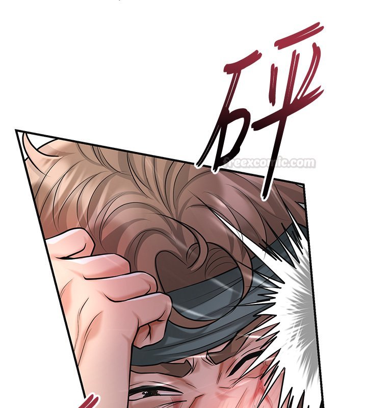 花容湿色:取花点第97話-終於嘗到秋香蜜穴