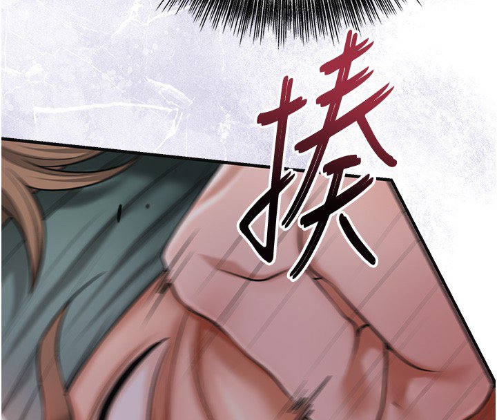 花容湿色:取花点第97話-終於嘗到秋香蜜穴