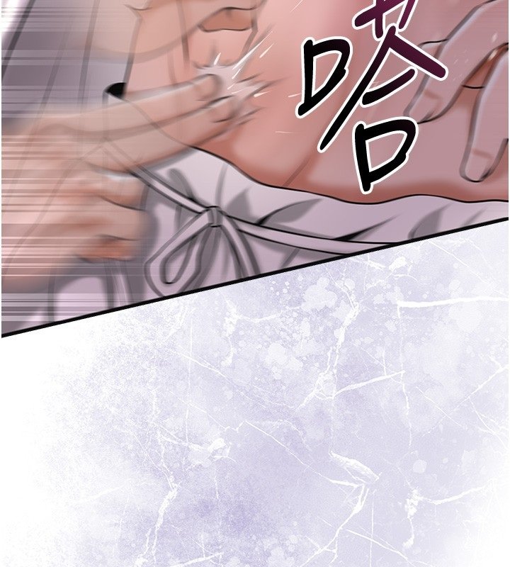 花容湿色:取花点第97話-終於嘗到秋香蜜穴