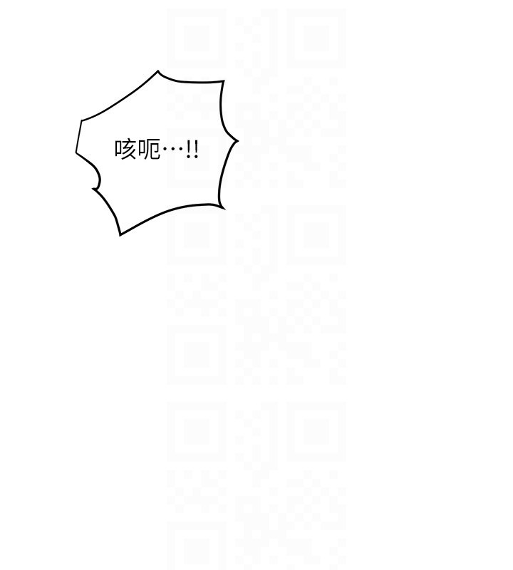 花容湿色:取花点第97話-終於嘗到秋香蜜穴