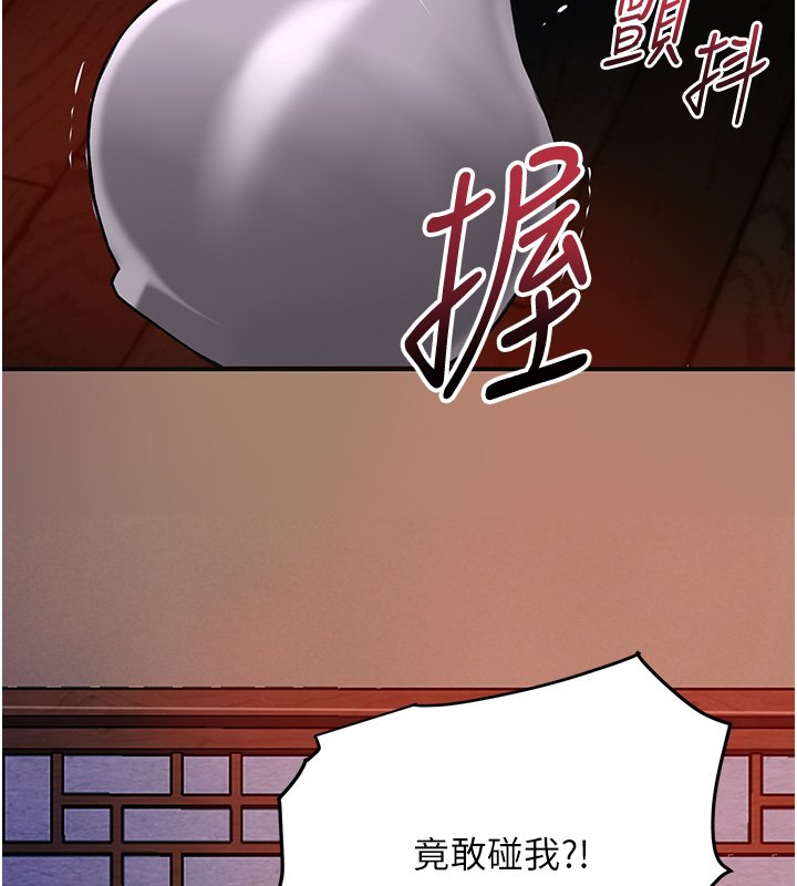 花容湿色:取花点第97話-終於嘗到秋香蜜穴