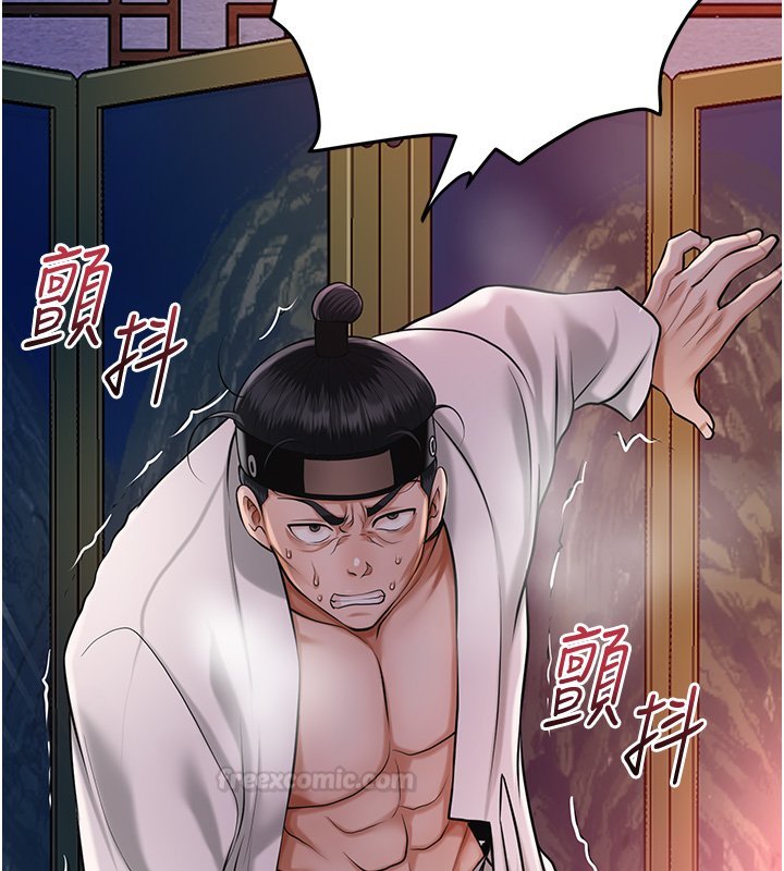 花容湿色:取花点第97話-終於嘗到秋香蜜穴