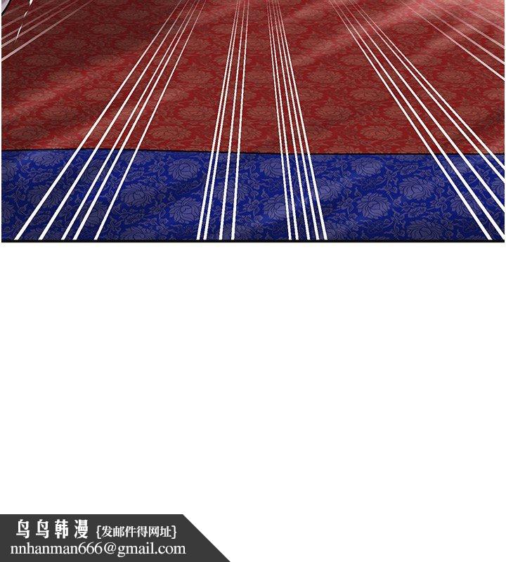 花容湿色:取花点第97話-終於嘗到秋香蜜穴