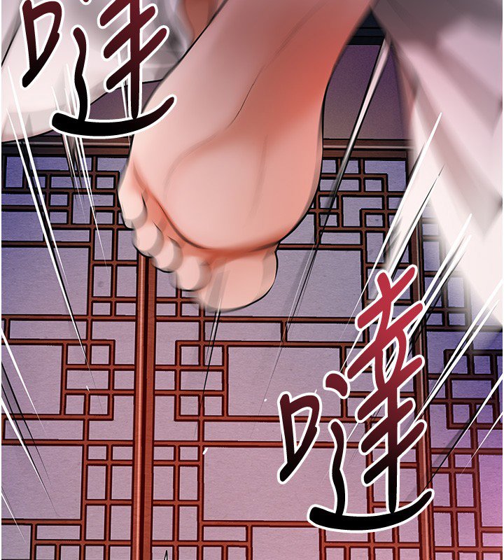 花容湿色:取花点第97話-終於嘗到秋香蜜穴