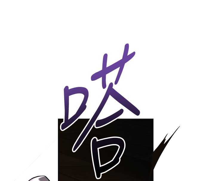 花容湿色:取花点第97話-終於嘗到秋香蜜穴