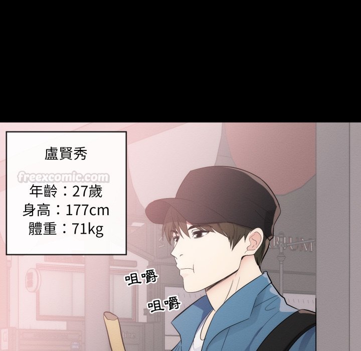 豪门千金的男人第1话