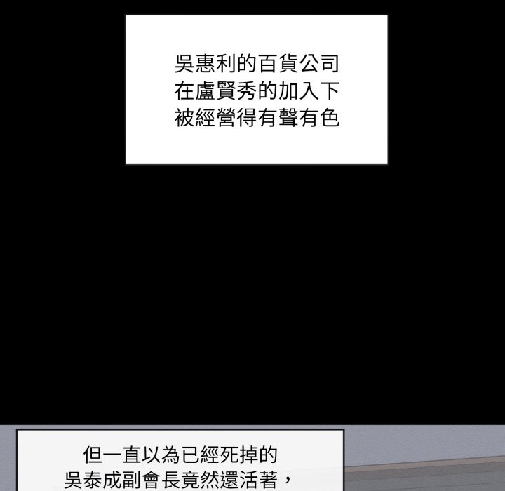 豪门千金的男人第1话