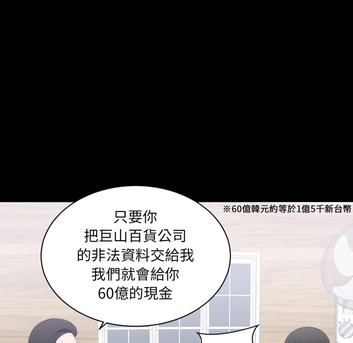 豪门千金的男人第1话