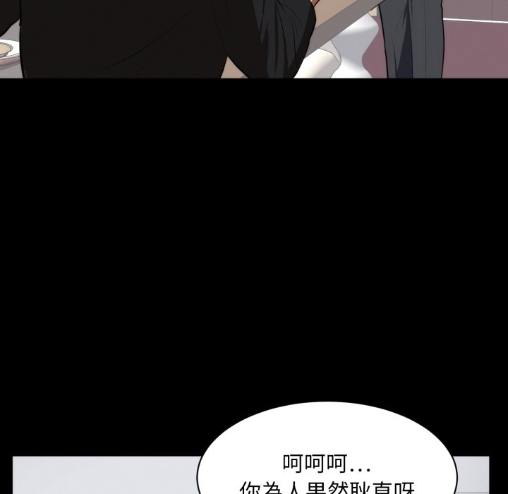 豪门千金的男人第1话