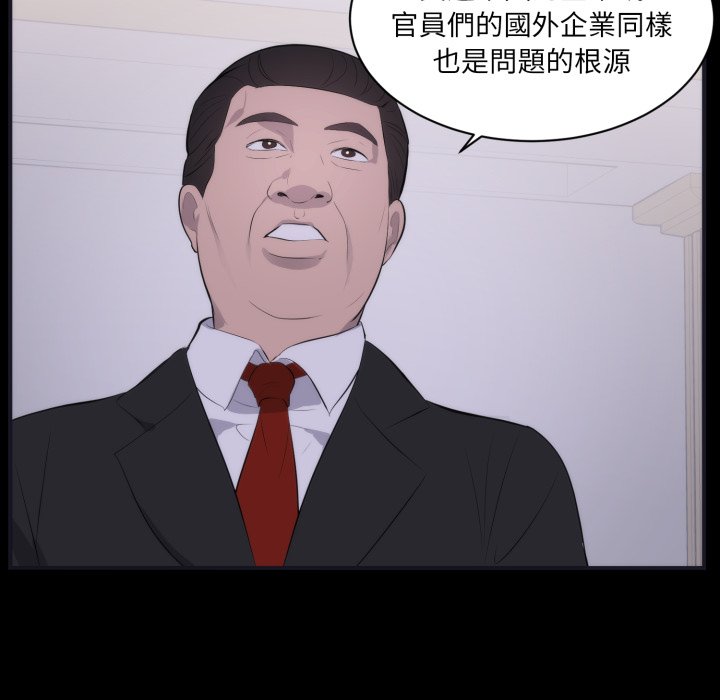 豪门千金的男人第1话