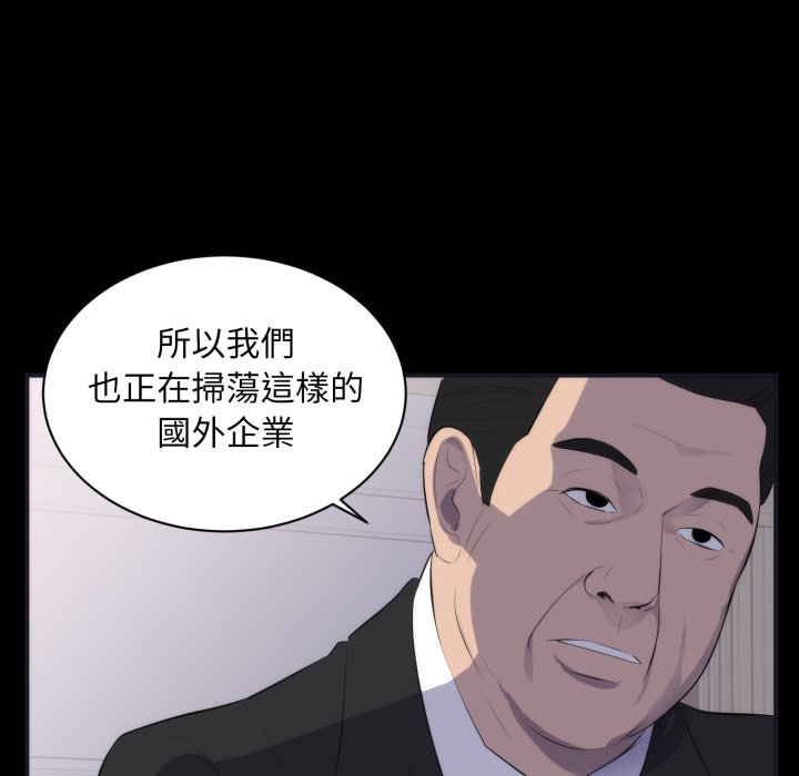 豪门千金的男人第1话