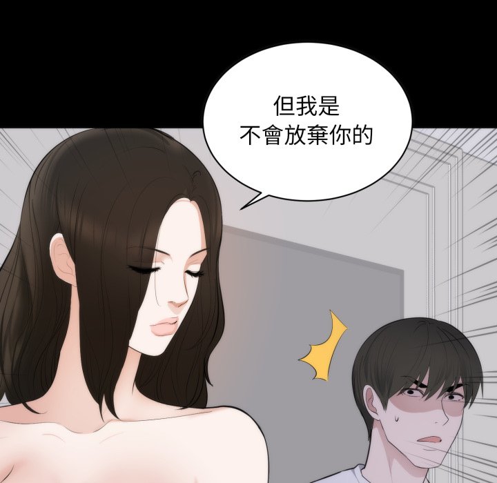 豪门千金的男人第1话