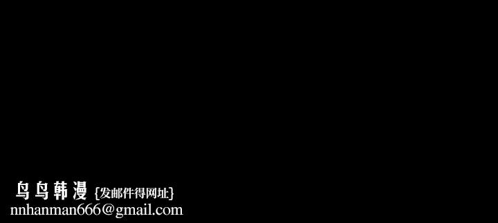 豪门千金的男人第1话