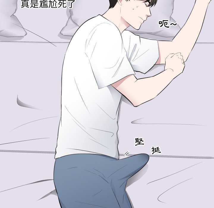 豪门千金的男人第2话