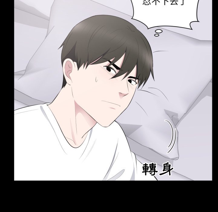 豪门千金的男人第2话