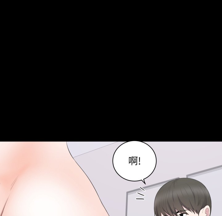 豪门千金的男人第3话