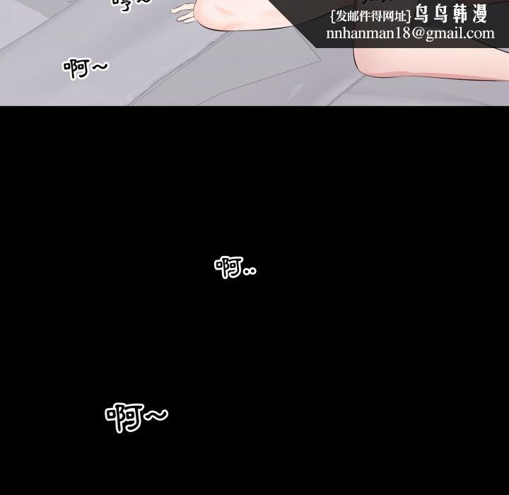 豪门千金的男人第3话