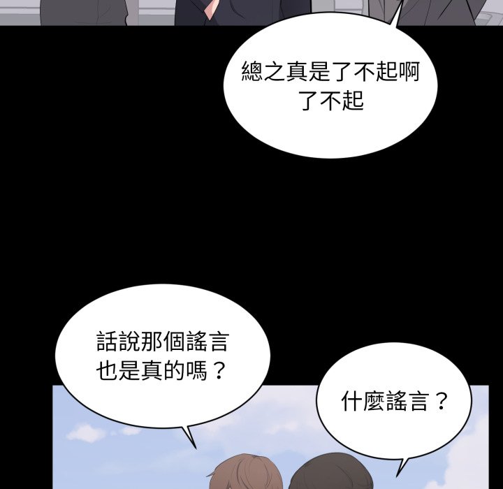 豪门千金的男人第4话