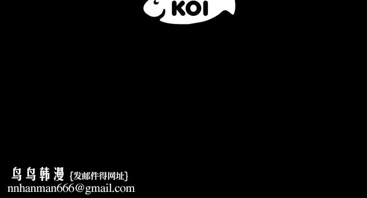 豪门千金的男人第4话