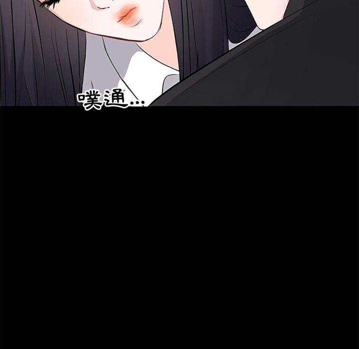 豪门千金的男人第5话