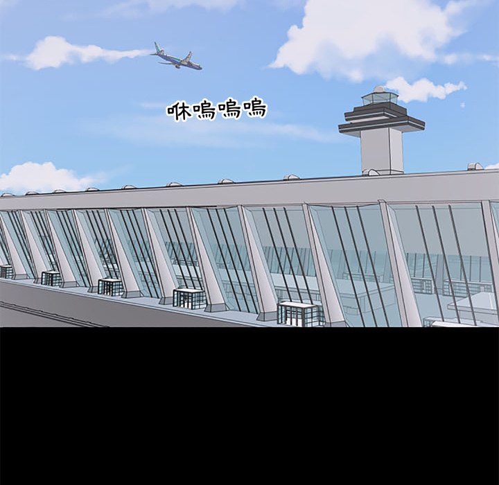 豪门千金的男人第5话