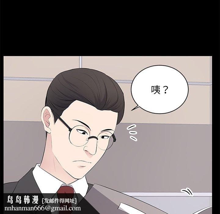 豪门千金的男人第5话