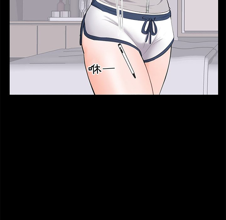 豪门千金的男人第5话