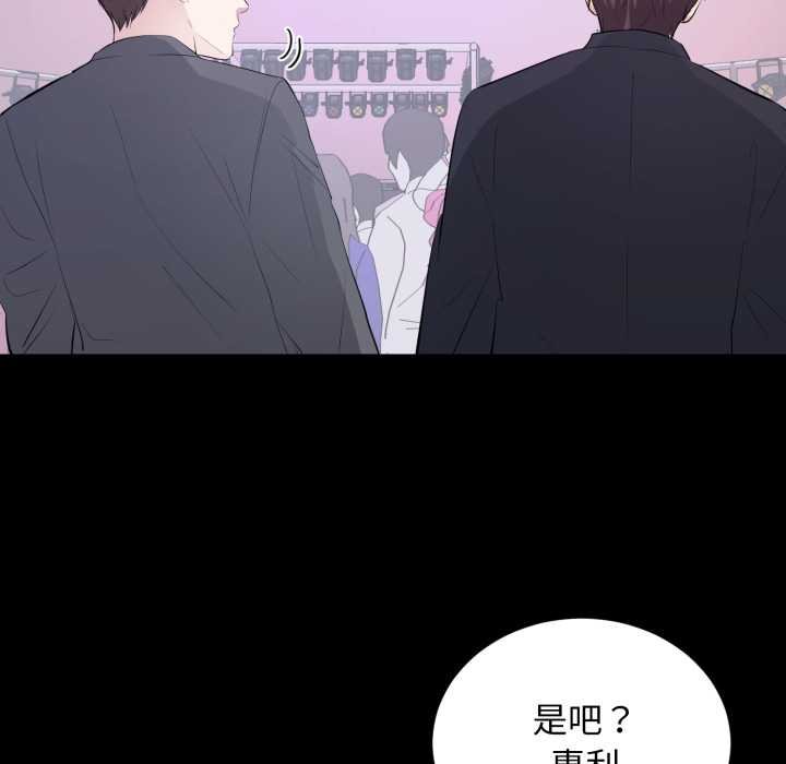 豪门千金的男人第7话