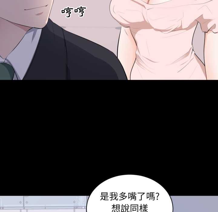 豪门千金的男人第7话