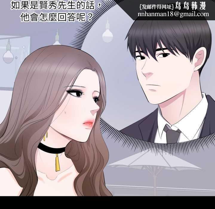 豪门千金的男人第7话