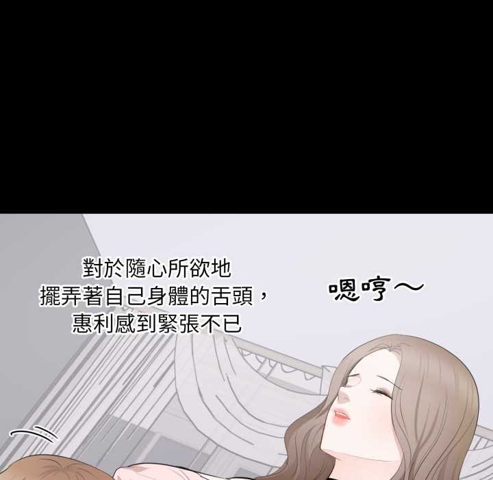 豪门千金的男人第7话