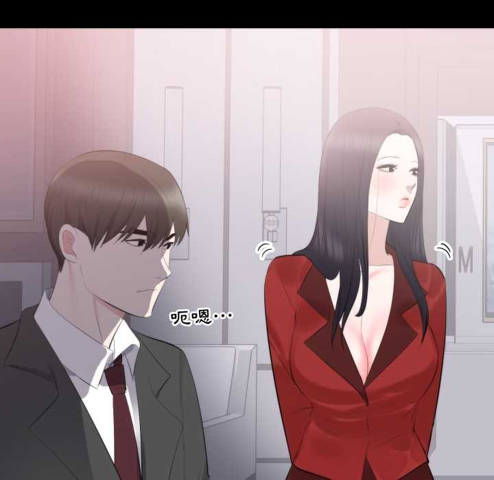 豪门千金的男人第8话