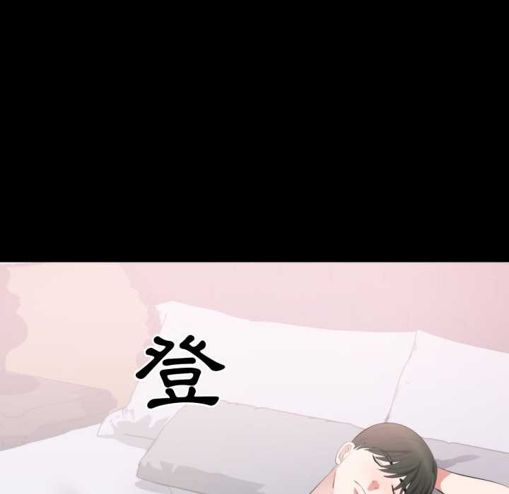 豪门千金的男人第8话