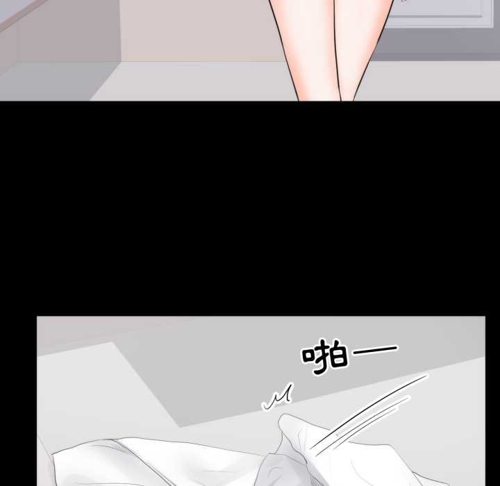 豪门千金的男人第8话