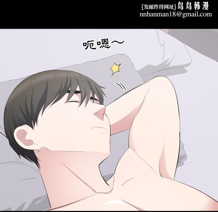 豪门千金的男人第9话