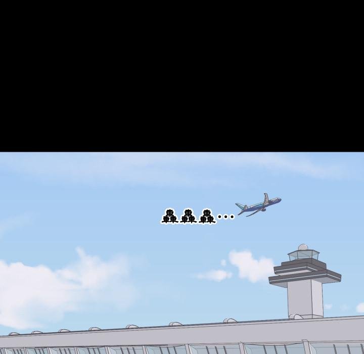 豪门千金的男人第9话