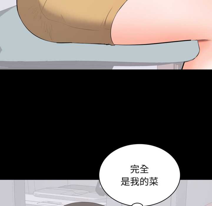 豪门千金的男人第10话