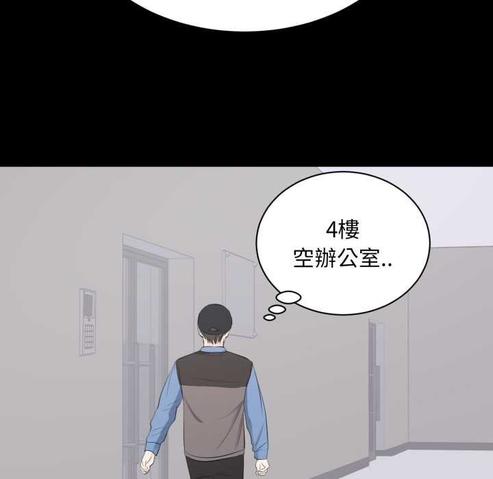 豪门千金的男人第10话