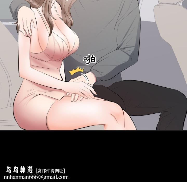 豪门千金的男人第11话