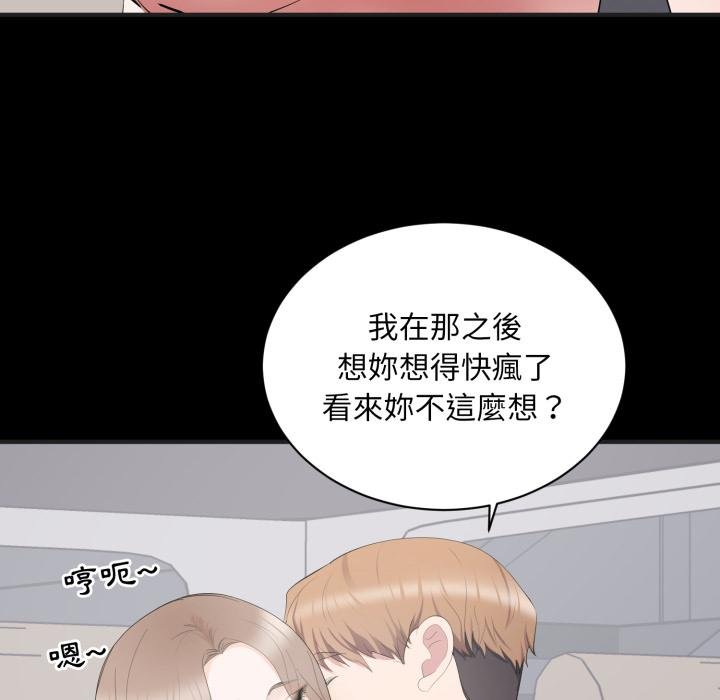 豪门千金的男人第11话