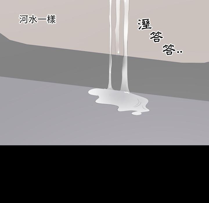 豪门千金的男人第11话