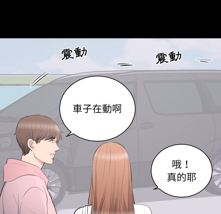 豪门千金的男人第11话