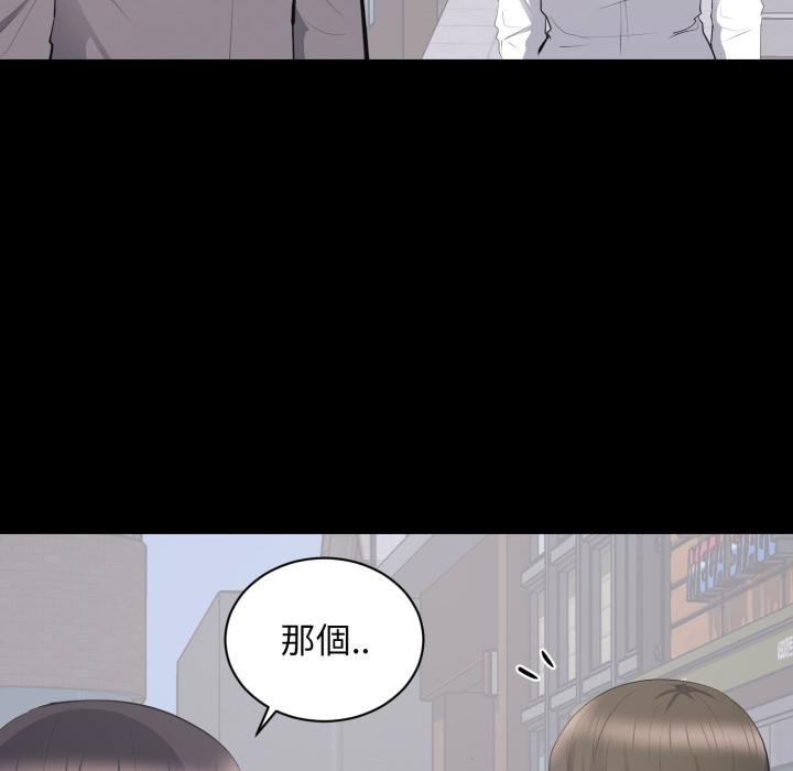 豪门千金的男人第11话