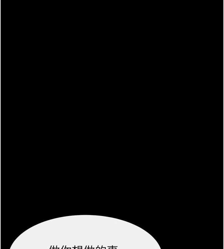 继母与继姐第114話-和哥哥兩個人拍影片&hearts;