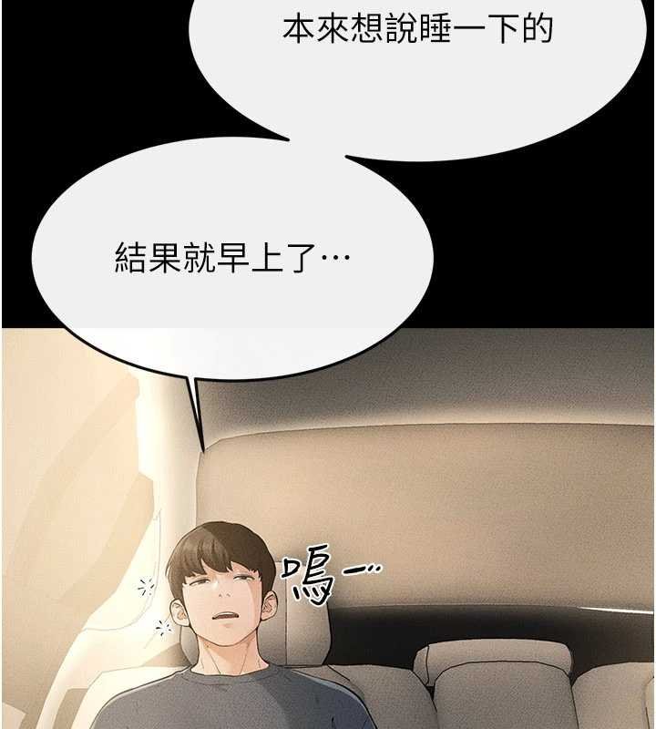 继母与继姐第114話-和哥哥兩個人拍影片&hearts;