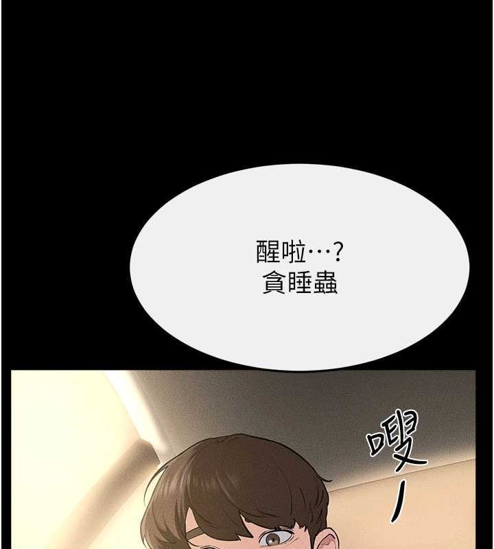 继母与继姐第114話-和哥哥兩個人拍影片&hearts;