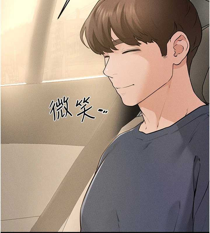 继母与继姐第114話-和哥哥兩個人拍影片&hearts;