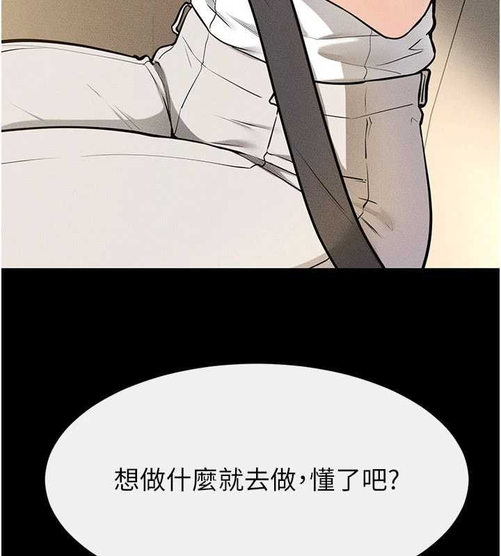 继母与继姐第114話-和哥哥兩個人拍影片&hearts;