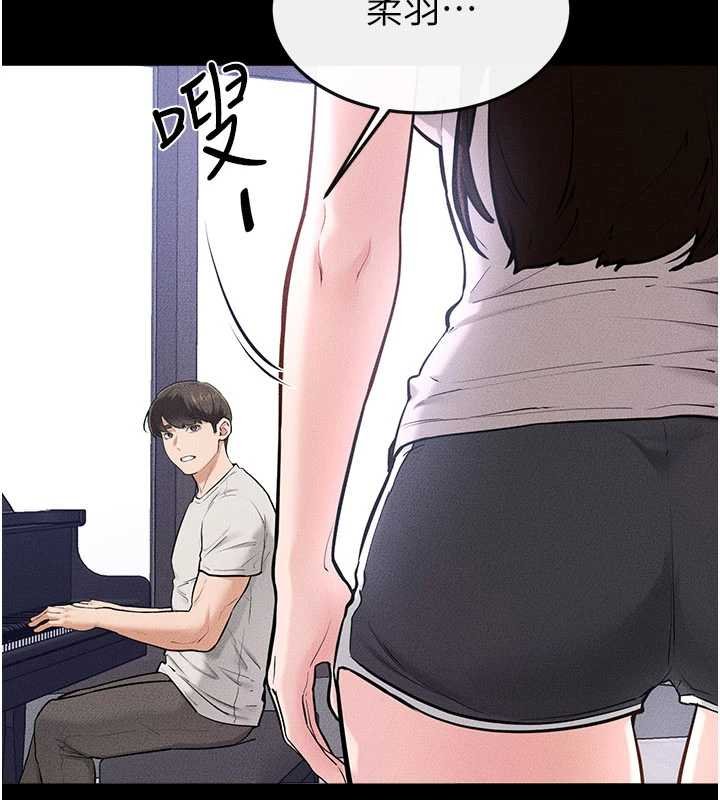 继母与继姐第114話-和哥哥兩個人拍影片&hearts;